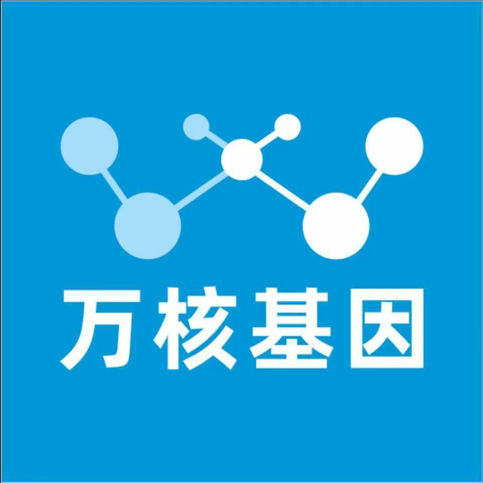晋城陵川万核医学基因检测咨询服务点